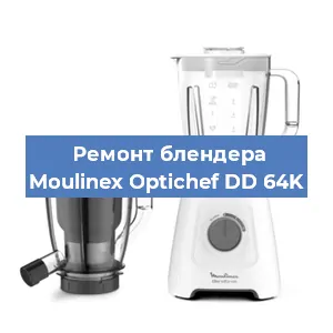 Замена щеток на блендере Moulinex Optichef DD 64K в Перми